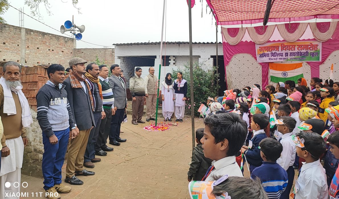 JMIHS | REPUBLIC DAY CELEBRATION 2023